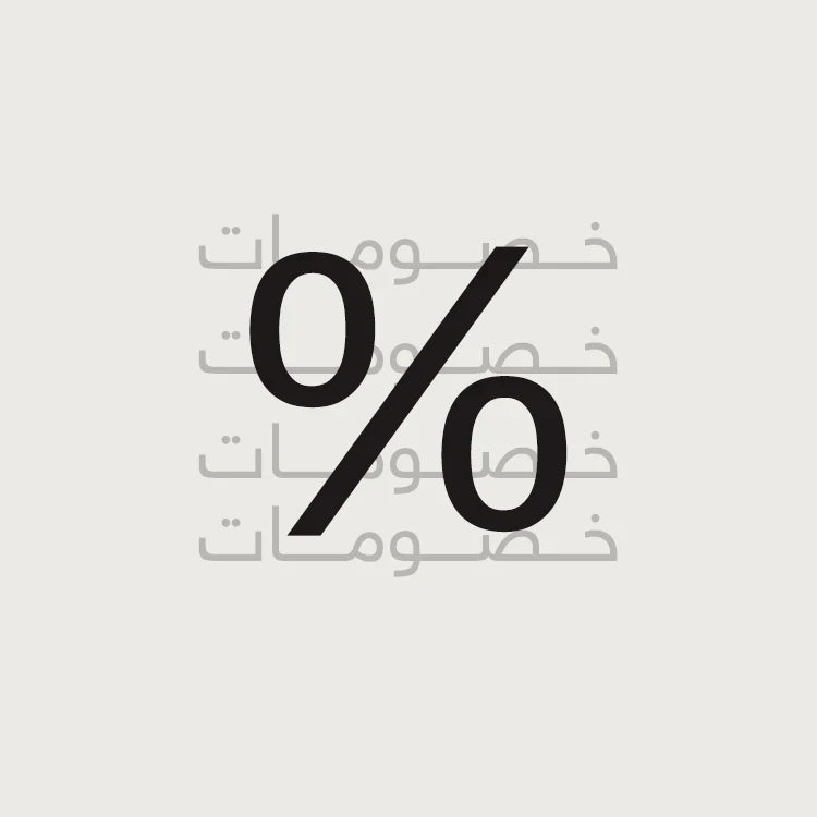 العروض