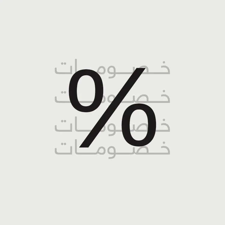 العروض